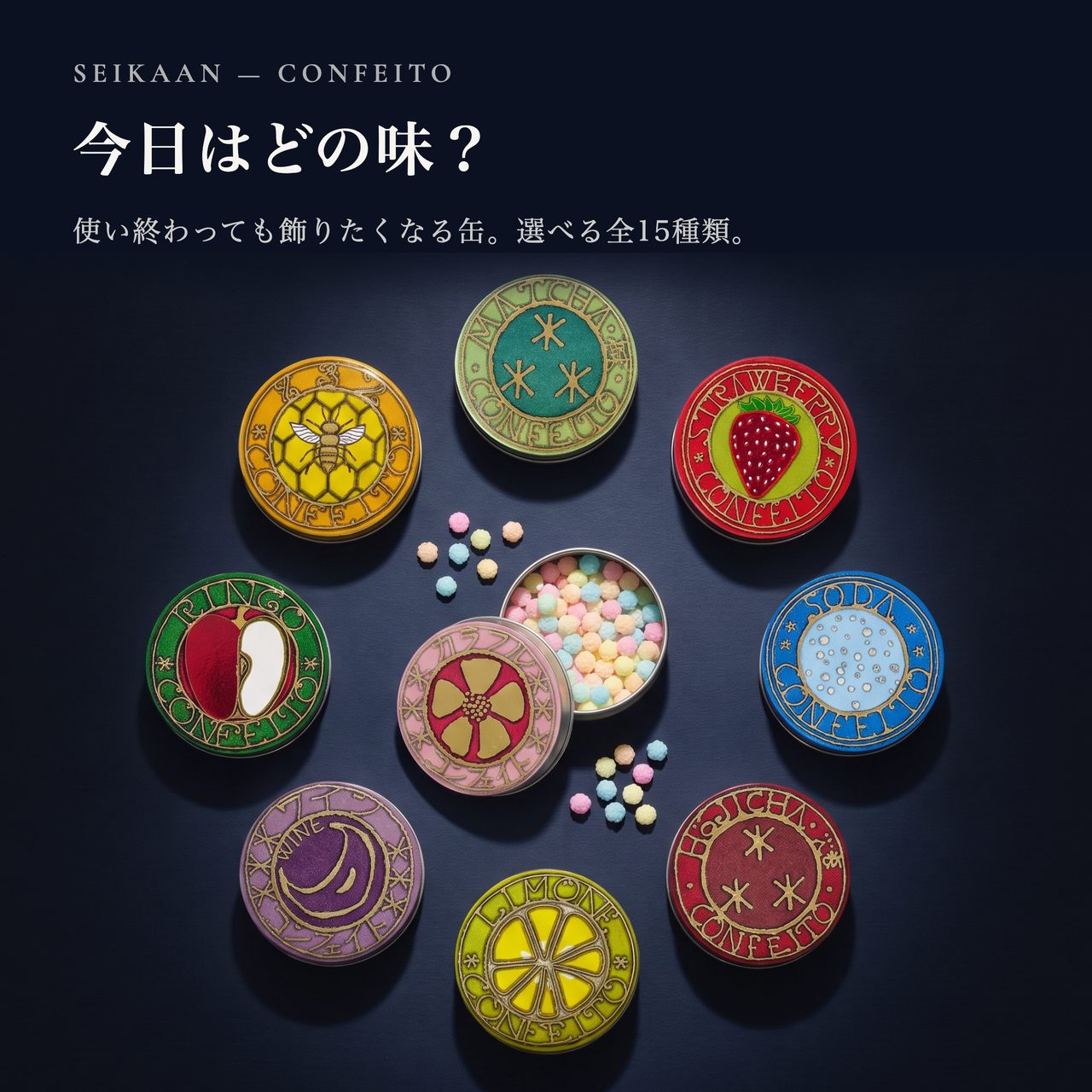 価値宣言