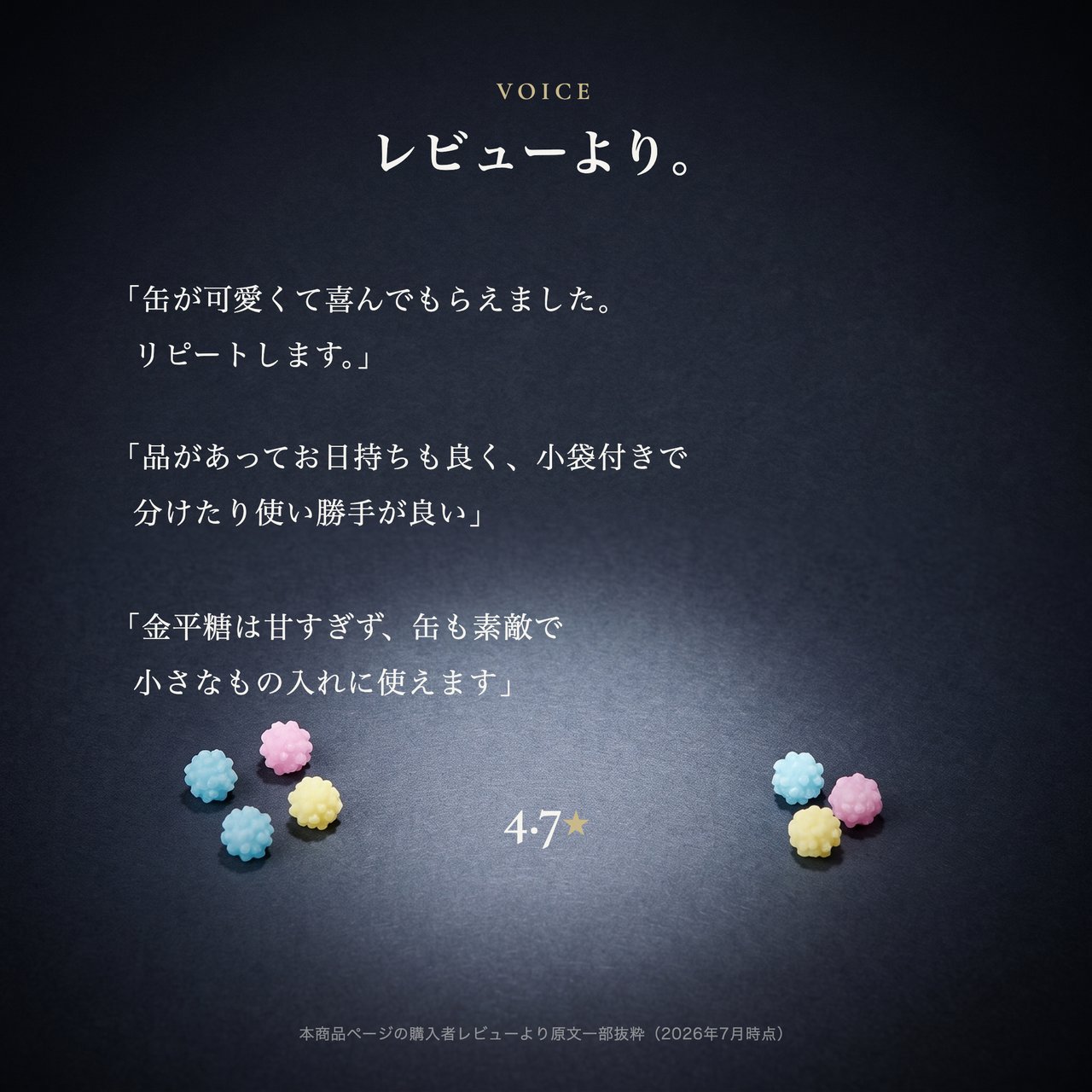 レビュー