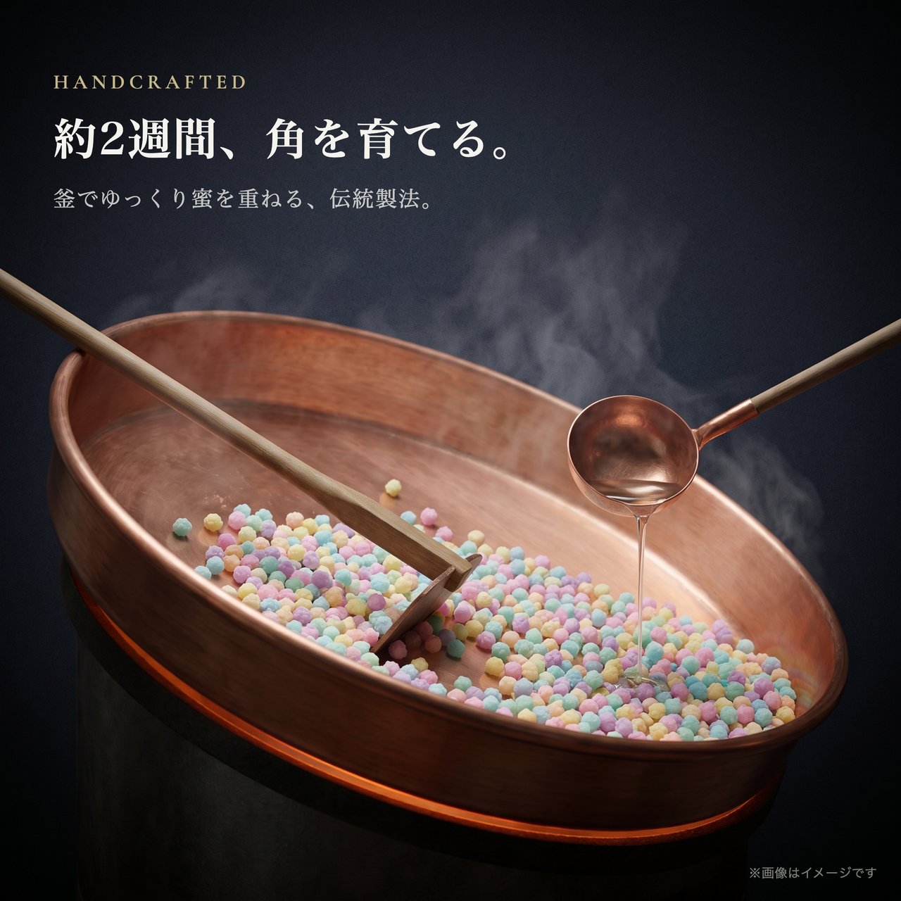 手仕事