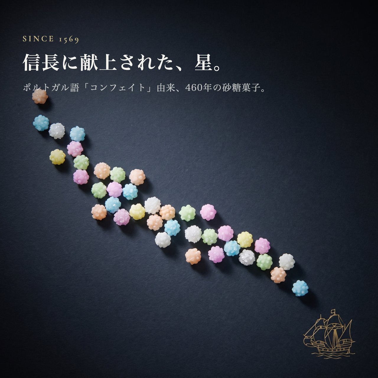 物語