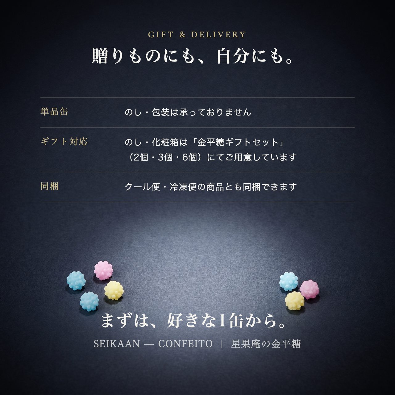 サービス